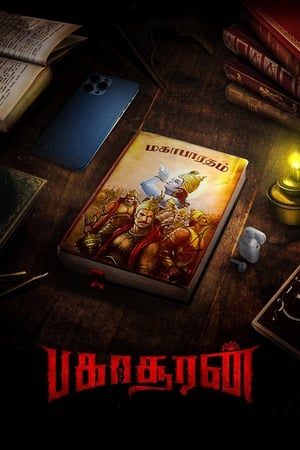 Bakasuran (2023) (Hindi – Tamil) Dual Audio – HD Poster Download - Filmyzilla
