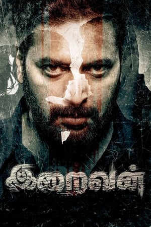 Iraivan 2023 Hindi – HD Poster Download - Filmyzilla