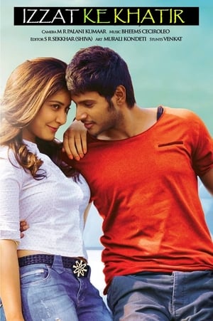 Izzat Ke Khatir 2018 Movie Hindi Dubbed [800MB] HD Poster Download - Filmyzilla