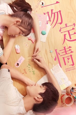Kiss Kiss (2019) Hindi Dual Audio 300MB HD Poster Download - Filmyzilla