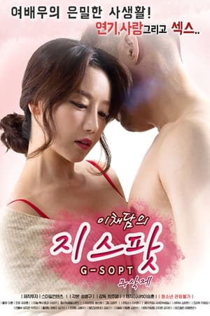 Lee 2017 Hindi Dubbed [850MB] HD Poster Download - Filmyzilla