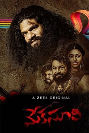 Meka Suri 2020 Hindi Movie [660MB] HD Poster Download - Filmyzilla