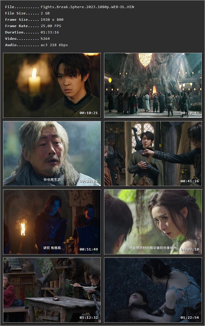 Movie Screenshot