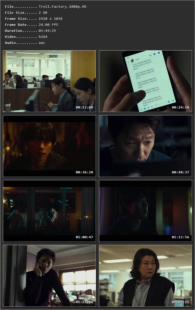 Movie Screenshot