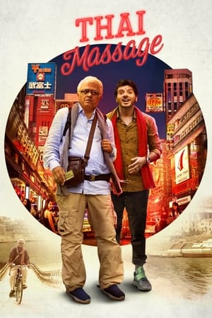 Thai Massage 2022 Hindi Movie – HD Poster Download - Filmyzilla